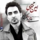 امین حبیبی/وقتی به تو فکر میکنم