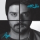 گروه چارتار/باران تویی (قابدار)