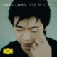 Lang Lang/Memory