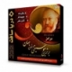 مجموعه آثار برامز