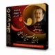 مجموعه آثار روسینی