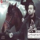 مهدی یراحی/امپراطور