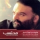 علیرضا عصار/محتسب