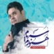 غلامرضا صنعتگر/هنوزم سرپام