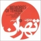 امير نصر/خاطرات تهران
