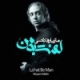 مازیار فلاحی/لعنت به من