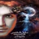 رضا یزدانی/سلول شخصی