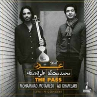 محمد معتمدی، علی قمصری/عبور