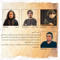 سالار عقیلی/قافله سالار عشق