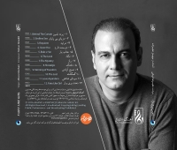 علیرضا قربانی/دخت پری وار