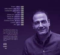 علیرضا قربانی/فروغ (والتی)