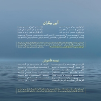 گروه دال/کلاغ سفید