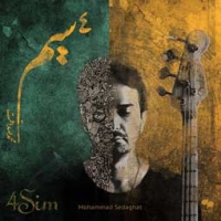 محمد صداقت/4 سیم