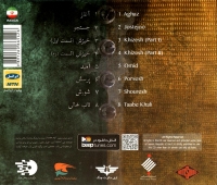 محمد صداقت/4 سیم