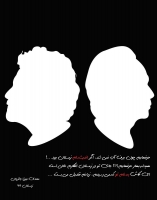 مهدی باقریان/آخرین تانگو