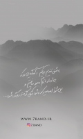 گروه سون/دنیای بعد تو