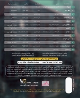 فرزاد فرزین/شانزلیزه
