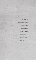 پازل بند/قایق کاغذی