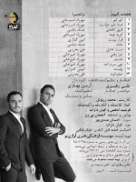 پازل بند/قایق کاغذی