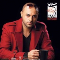 حمید حامی/یک لحظه عاشق شو