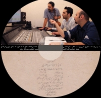شروین مهاجر/کهن کمان (قطعاتی برای کمانچه و کمانچه آلتو)
