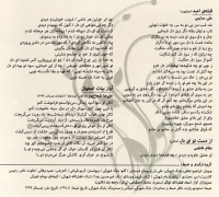 مسیح مریمی/شهزاده ی رویاها