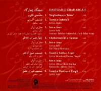 سالار عقیلی/دوران عشق