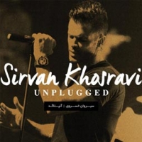 سیروان خسروی/آنپلاگد (Unplugged)