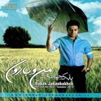 بابک جهانبخش/من و بارون