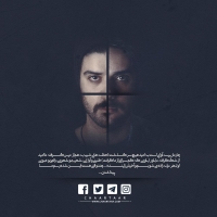 گروه چارتار/دریا کجاست