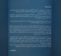علی قمصری/درصط