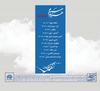غلامرضا صنعتگر/هنوزم سرپام