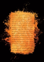سالار عقیلی/تو کیستی؟ (به همراه کنسرت تصویری)