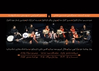سالار عقیلی/تو کیستی؟ (به همراه کنسرت تصویری)