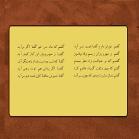 محمدرضا شجریان/طریق عشق