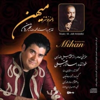 سالار عقیلی/میهن