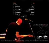شهرام شعرباف/اوهام در آزادی