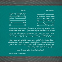 ججو/سمبل