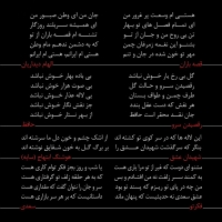سالار عقیلی/قصه باران