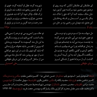 سالار عقیلی/قصه باران