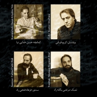 سالار عقیلی/قصه باران