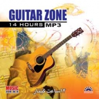 گيتار کلاسيک و فلامنکو-MP3