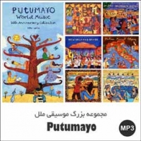 Putumayo World Music Collection-MP3