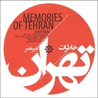 امير نصر/خاطرات تهران