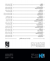 سعید شهروز/79