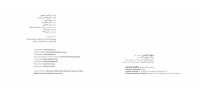 سهیل نفیسی/طرح نو