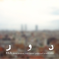 ماکان اشگواری، امیر صارمی/دور