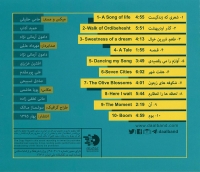 گروه دال/گذر اردیبهشت