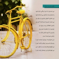 گروه دال/گذر اردیبهشت