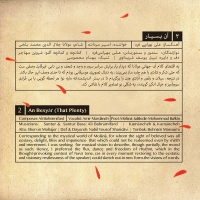 10 تصنیف (ده تصنیف از ده آهنگساز و هفت خواننده معاصر)